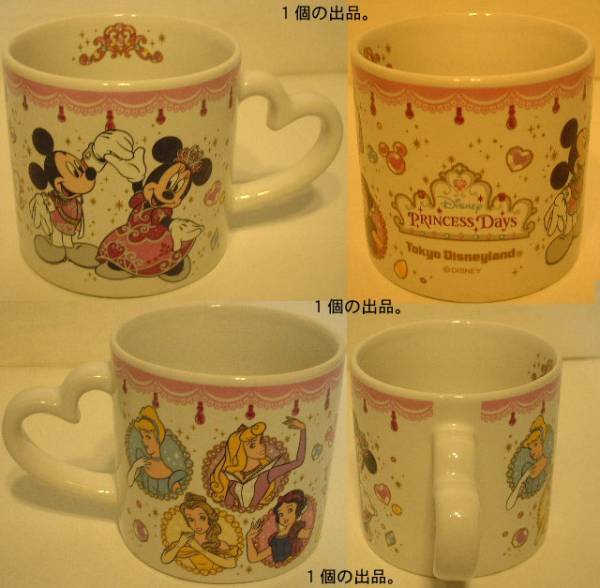 Mickey&Minnieマグカップ(Disney PRINCESS DAYS)。