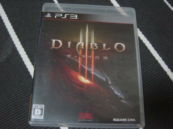 中古PS3:ディアブロ３