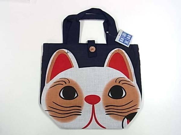 福まねき猫シリーズ　トートバッグ　白招き猫　紺　新品