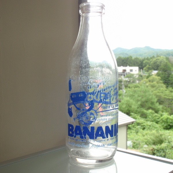 SALE!ココアBANANIAミルクボトル フランスビンテージ1L牛乳瓶エルベ・モルバンデザイン ブルー・撮影演出用古道具etc