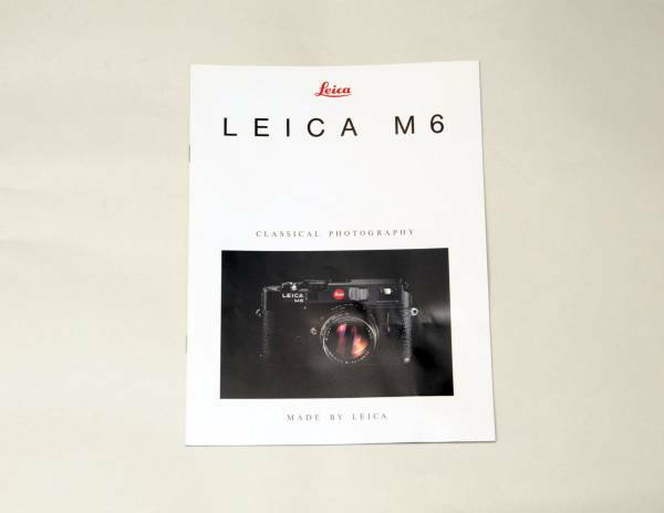 ライカ Leica M6 カタログ（日本語）。日本シイベルへグナー製