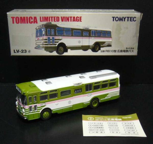 日野 RB 10型/広島電鉄バス/TOMYTEC/1：64/シール付2005年★新品