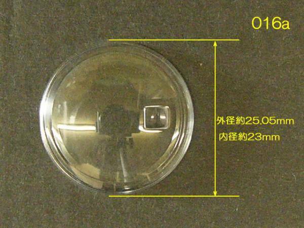 腕時計用風防　プラスチック 内側レンズ付き 部品　(管理fu016)