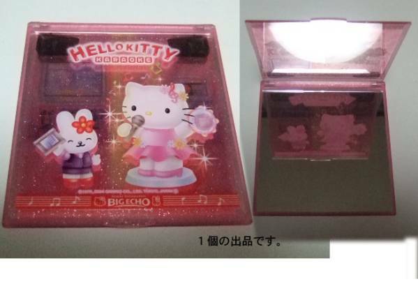 Hello Kittyの自立スタンド式ミラー(手鏡可能なサイズ,KARAOKE).