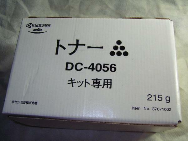 ■京セラミタ　DC-4056/4086キット専用トナー！未開封！■