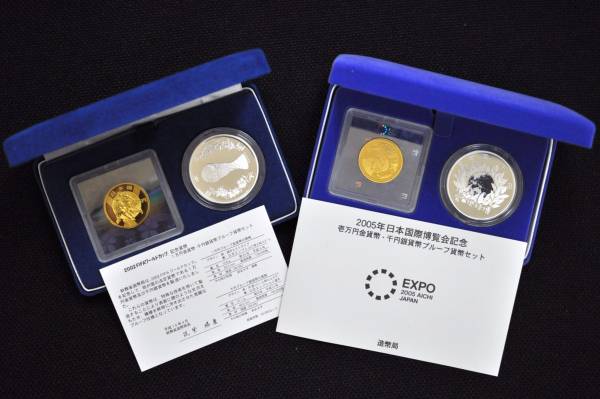 ◆　日本国際博・2002ワールドカップ記念 金貨・銀貨セット　◆