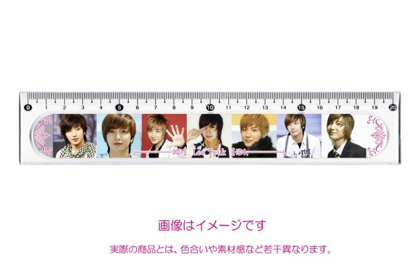 SUPER JUNIOR イトゥク 定規 20cm 001