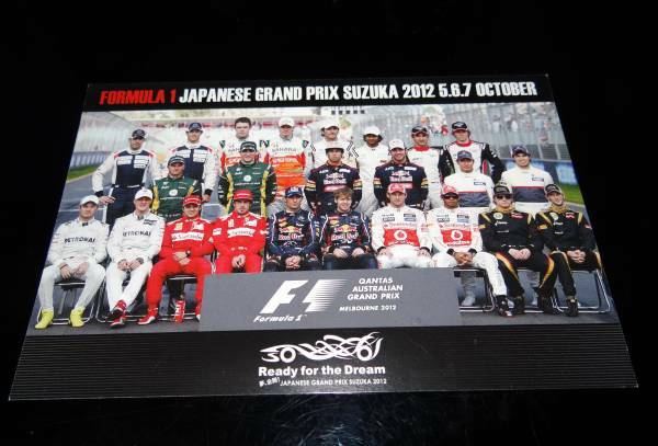 F1 日本GP 鈴鹿 ピットウォークパス カード　2012