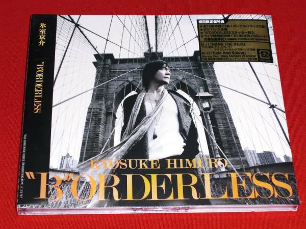 氷室京介/「BORDERLESS」★初回限定盤★【新品未開封】