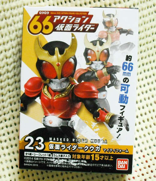 66アクション仮面ライダー クウガ シークレット ライジング 即決