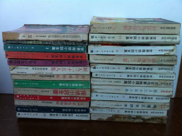 【古書】 昭和27年から 『別冊 宝石』 25冊 ミステリー　小説