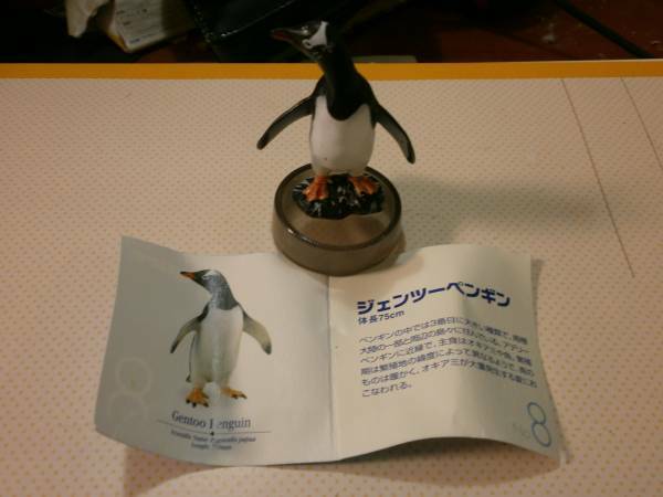 海洋堂【ペンギンズランチ★ジェンツーペンギン】