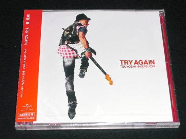 長淵　剛★「TRY AGAIN」★初回限定盤/新品未開封/DVD付