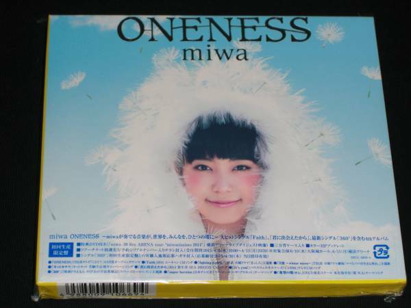 miwa★ONENESS★初回生産限定盤★DVD付/新品未開封