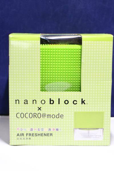 ★新品/ナノブロックコラボ アロマ空気清浄機 デュフューザー緑