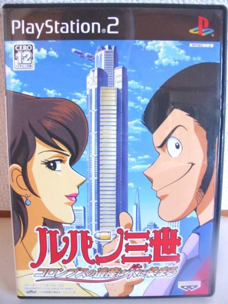 PS2◆ルパン三世 コロンブスの遺産は朱に染まる