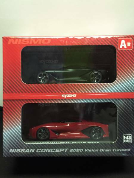 京商2016☆ミニカーくじ第２弾★A賞 NISSAN CONCEPT 2020 VISION GRAN TURISMO ２カラーセット☆KYOSHO1/43★非売品