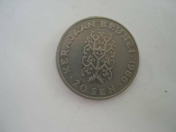 【硬貨】ブルネイ／20セン コイン／1986年