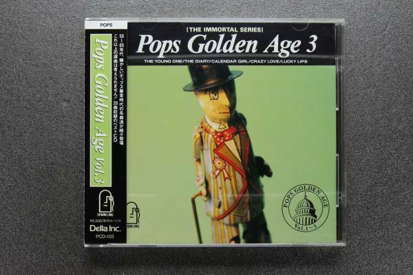 Pops Golden Age 3 CD 中古品