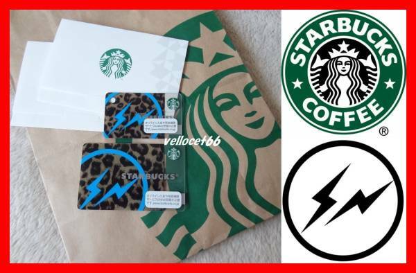 ★送料込み FRAGMENT×STAR BUCKS CARD LEOPARD 大小セット 新品 各千円入金済 フラグメント スターバックス レオパード 藤原ヒロシ