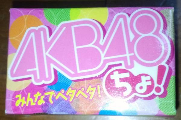 AKB48×ぷっちょ　ペタストラップ　みやざわっちょ　内袋未開封