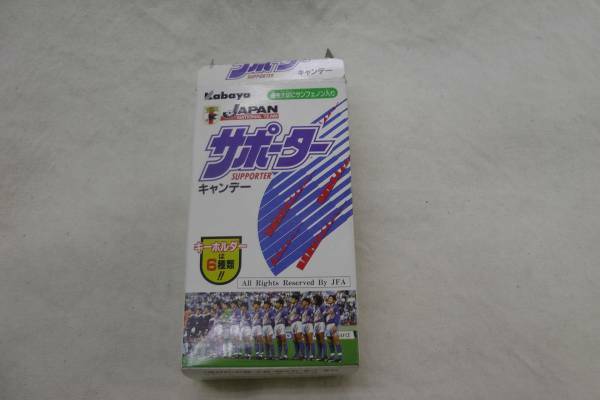 昔の菓子の空箱　カバヤ サッカー日本代表サポーターキャンディ