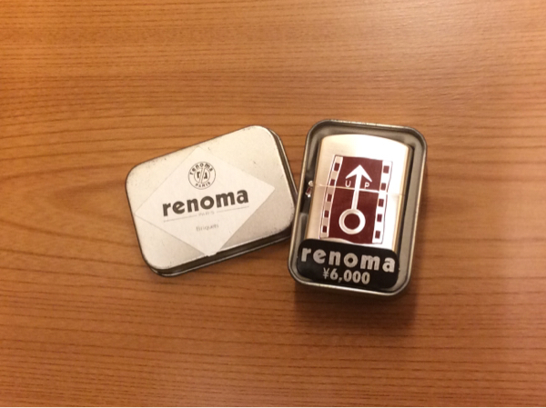 renoma オイルライター 未使用品 銀色 喫煙グッズ【573】K