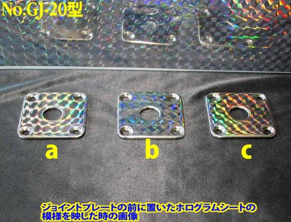 *手作り品 ギブソン・タイプ向け　角形 ジャック・プレート / ステンレス製:板厚2mm　1枚出品です。 (No.GJ-20型、出品数：残り2枚)