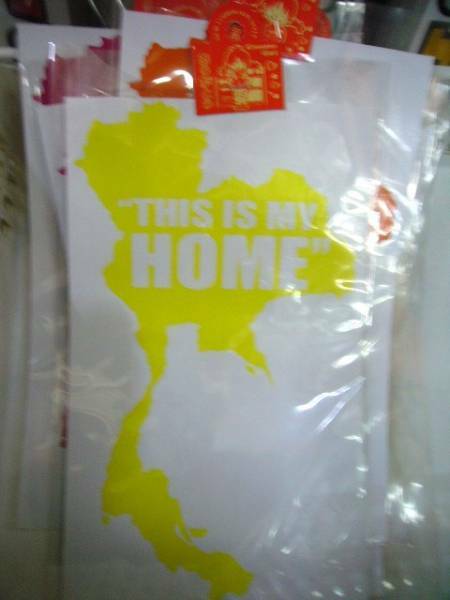 THAI/タイ王国/THIS IS MY HOME/国土ステッカーⅦ