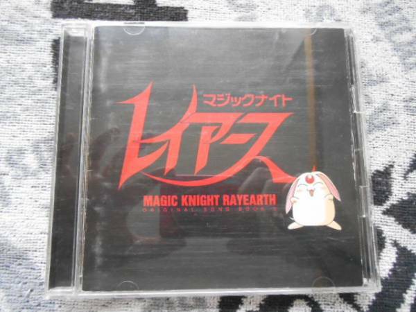 CD 　魔法騎士レイアース オリジナル・ソングブック ２ 田24B