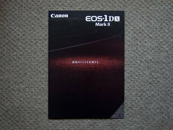 【カタログのみ】Canon EOS 1DX markII 2016.04 検 EF