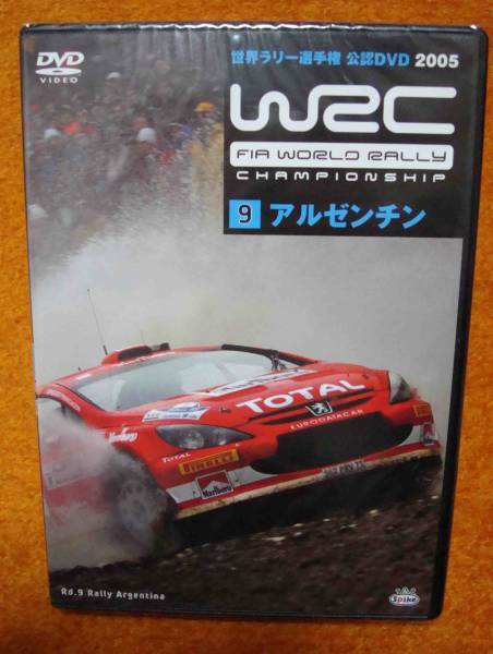 ★未開封新品希少廃盤美品「スポーツWRC世界ラリー選手権2005VOL.9アルゼンチン」コースは高原,名物のウォータースプラッシュは迫力満点