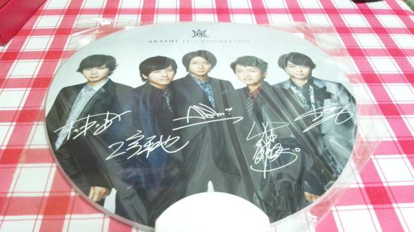嵐 THE DIGITALIAN ファンライト 使用品