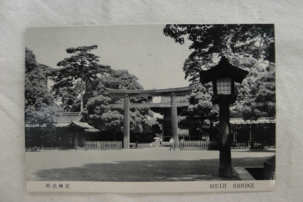 昭和　昔の絵葉書　東京 明治神宮 昭和レトロ　風景