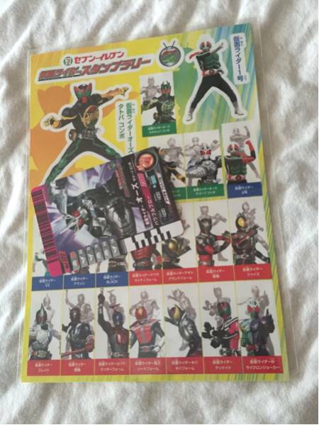 仮面ライダー☆ガンバライド☆オーズカード☆シール☆非売品