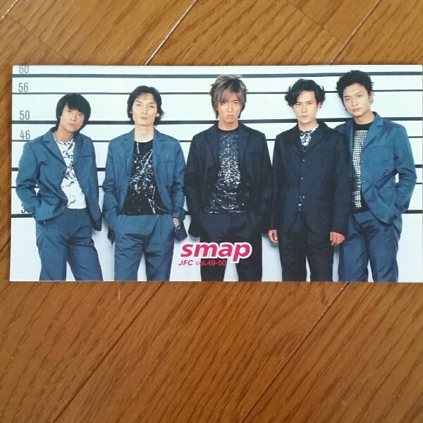 【送料94円】SMAP ファンクラブ会報 vol.49-50