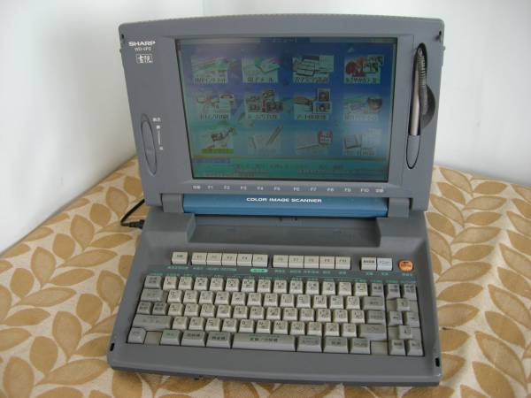 WA0174　SHARP カラーワープロ WD-VP2 書院