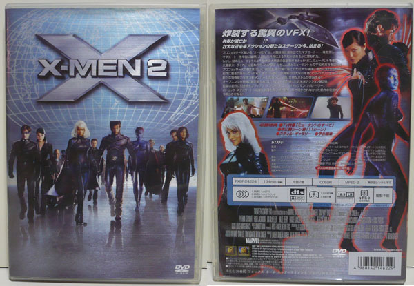 ◆DVD【X-MEN2】◆中古