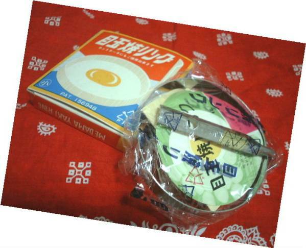 　目玉焼き　リング　新品　　◆　　レトロ　昭和　キッチン　小物　雑貨