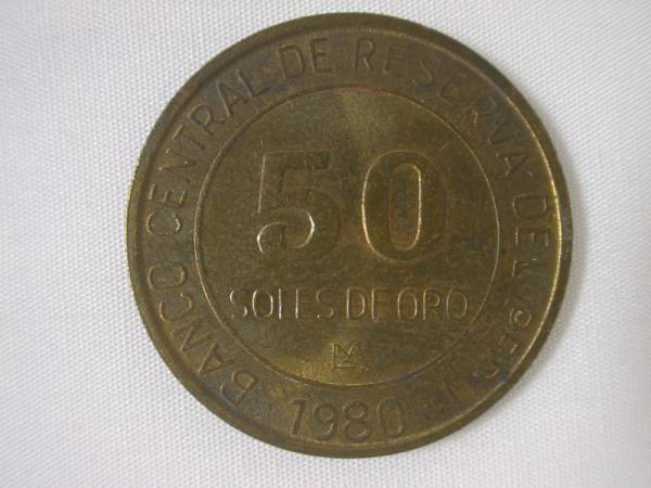 ペルー共和国 50Soles　50ソル 硬貨・コイン　206