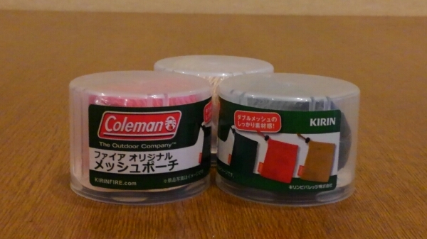 コールマン×キリンファイア　メッシュポーチ　赤＆緑＆茶セット