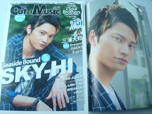 送料無料★OUT of MUSIC Vol.38 SKY-HI 三浦大知 AAA 三代目 J Soul Brothers from EXILE TRIBE GACKT Dream5 SUPER JUNIOR-D&E