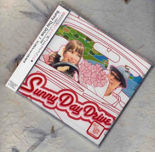 未開封 CD Sunny Day Drive YURIAーpluggedーHOSOI 細井聡司