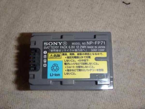 999 ソニー SONY ビデオカメラ用バッテリー NP-FP71　純正品