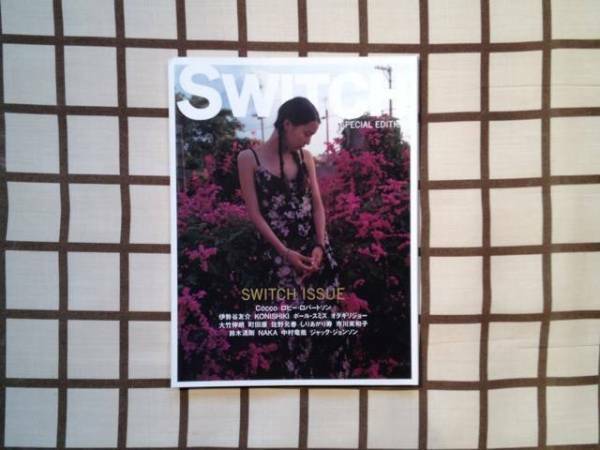 ■SWITCH 2002 SPECIAL EDITION■Cocco/伊勢谷友介/市川実和子