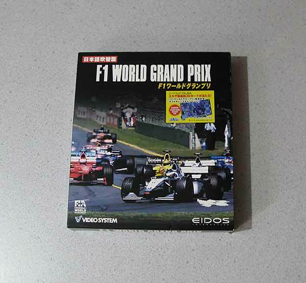 PC F1 ワールドグランプリ World Grand Prix 日本語吹替版 EIDOS