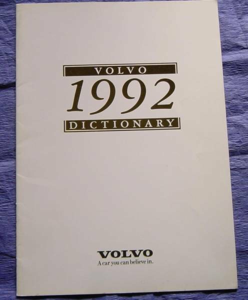 ★VOLVO 　[1992]　カタログ★即落