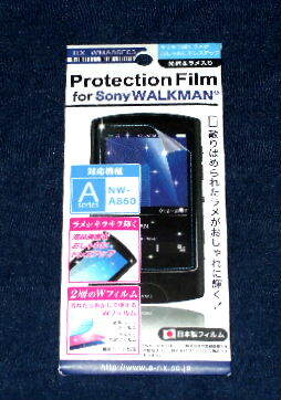 RX-WMA86F03 NW-A860シリーズ 光沢ラメ入液晶保護フィルム M911