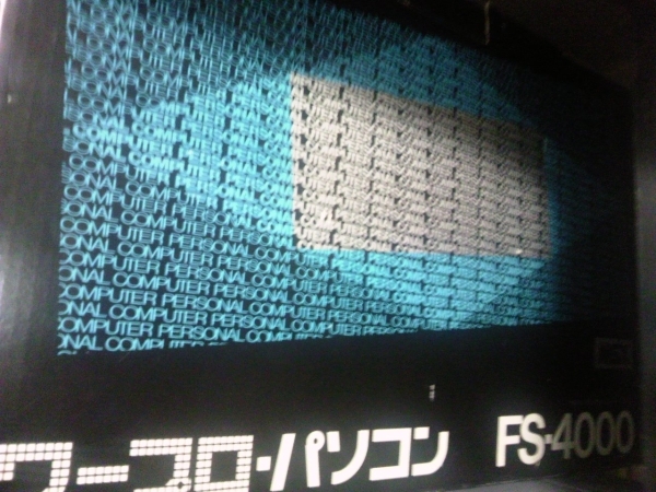 ★☆MSX FS-4000 箱付 National★☆15811