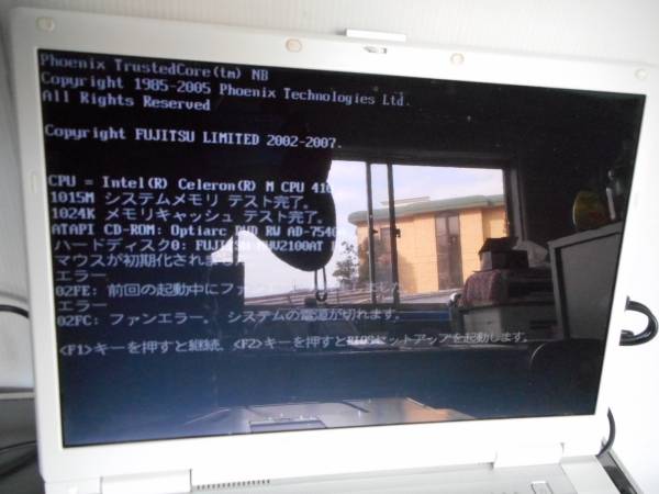 A1216　富士通 FMVNF50UK ノートパソコン 15インチ